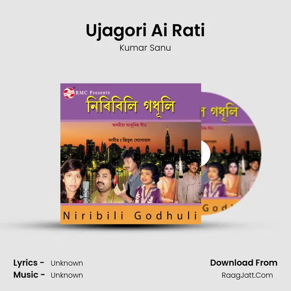 Ujagori Ai Rati MP3 Song by Kumar Sanu Cover
