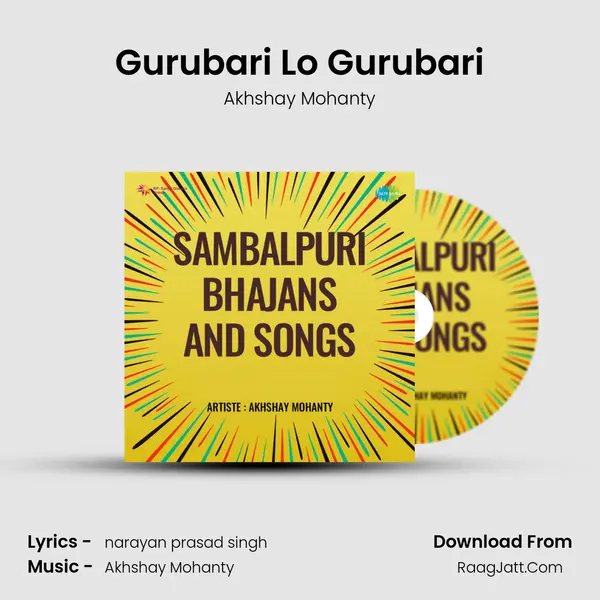 Sambalpuri Bhajans And Songs - Akhshay Mohanty