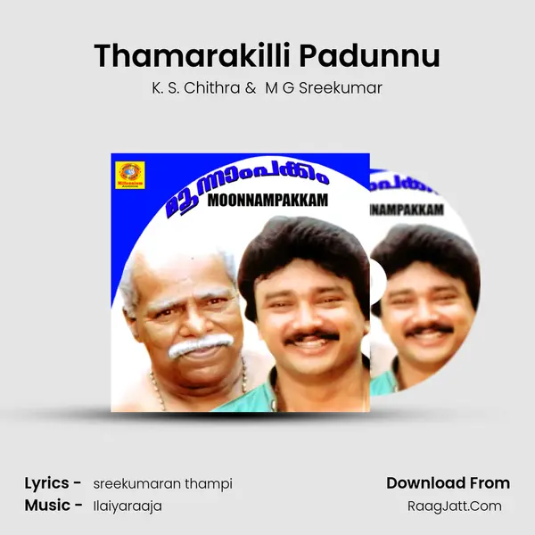 Thamarakilli Padunnu MP3 Song by K. S. Chithra Cover