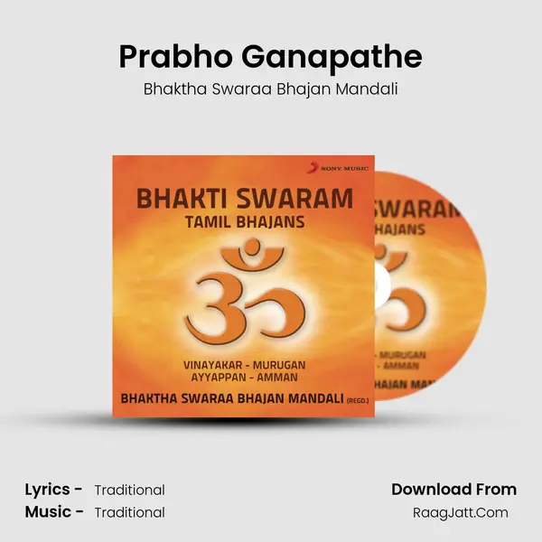 Prabho Ganapathe MP3 Song by Bhaktha Swaraa Bhajan Mandali Cover