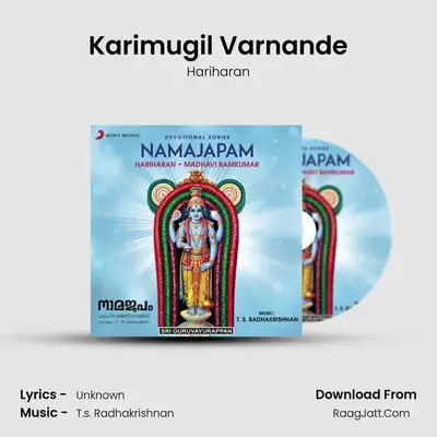 Karimugil Varnande MP3 Song by Hariharan Cover