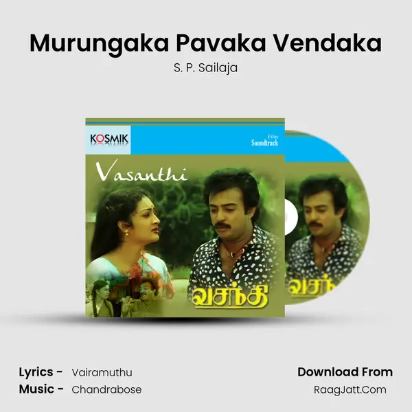 Murungaka Pavaka Vendaka MP3 Song by S. P. Sailaja Cover