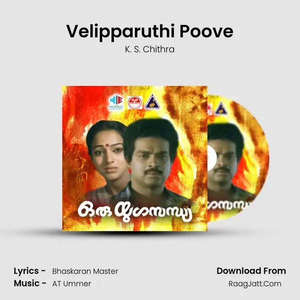 Velipparuthi Poove MP3 Song by K. S. Chithra Cover