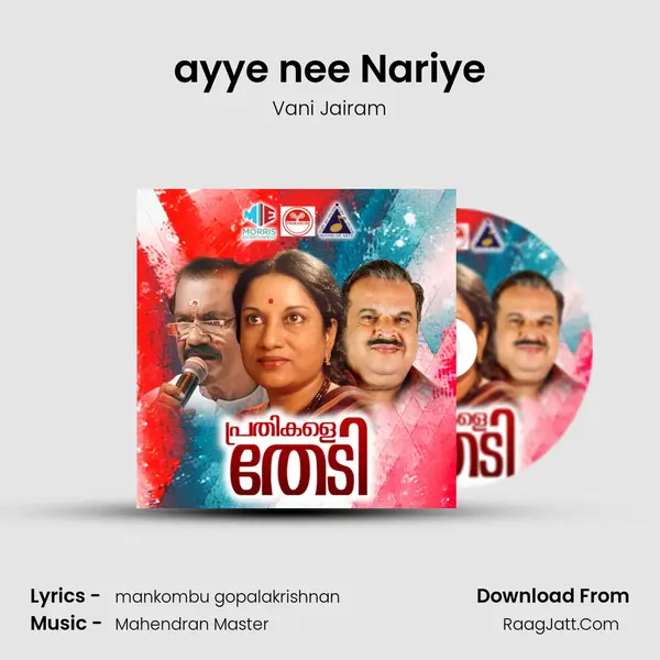 ayye nee Nariye MP3 Song by Vani Jairam Cover
