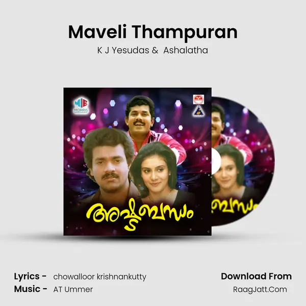 Maveli Thampuran MP3 Song by K J Yesudas Cover