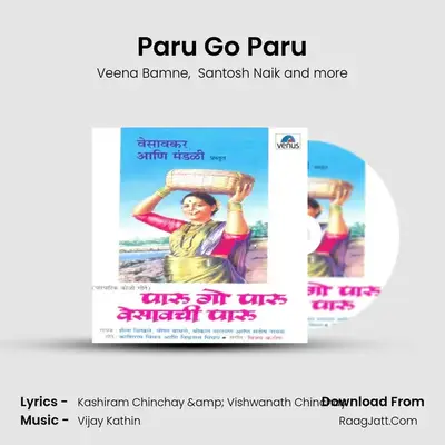 Paru Go Paru MP3 Song by Veena Bamne Cover