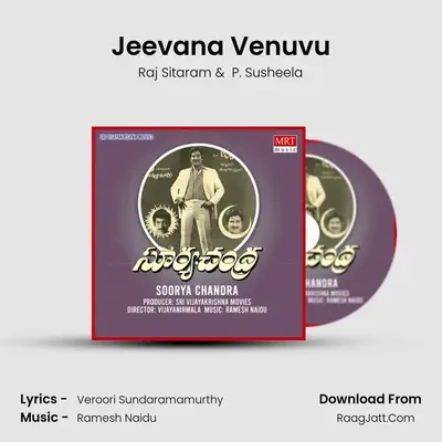 Jeevana Venuvu MP3 Song by Raj Sitaram Cover