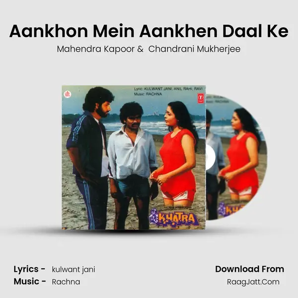 Aankhon Mein Aankhen Daal Ke MP3 Song by Mahendra Kapoor Cover