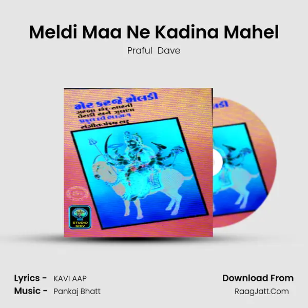 Meldi Maa Ne Kadina Mahel MP3 Song by Praful  Dave Cover