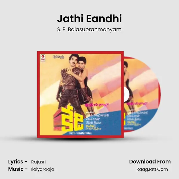 Jathi Eandhi MP3 Song by S. P. Balasubrahmanyam Cover