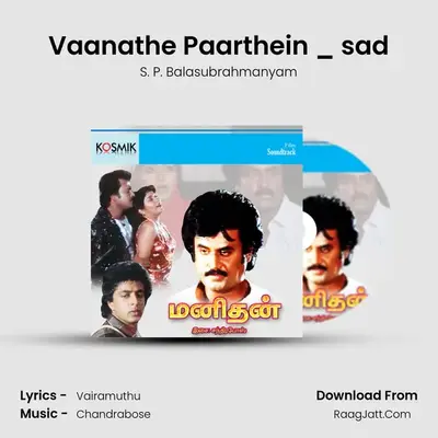 Vaanathe Paarthein _ sad MP3 Song by S. P. Balasubrahmanyam Cover