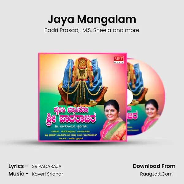 Jaya Mangalam MP3 Song by Badri Prasad Cover