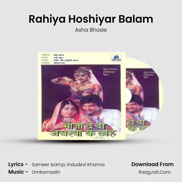 Rahiya Hoshiyar Balam MP3 Song by Asha Bhosle Cover