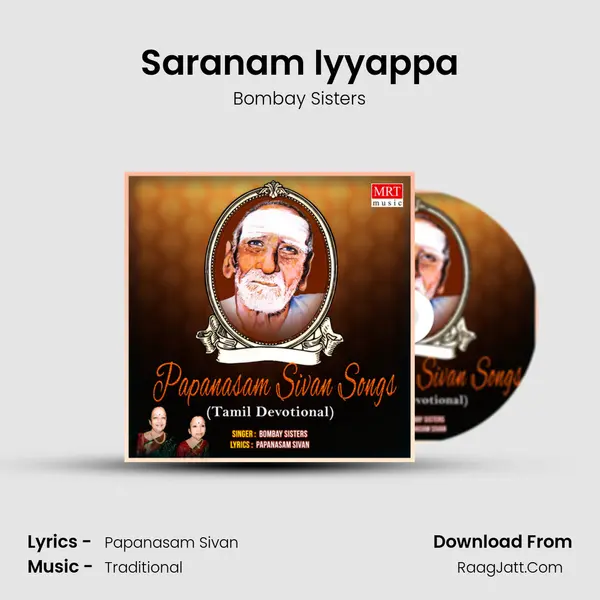 Saranam Iyyappa MP3 Song by Bombay Sisters Cover