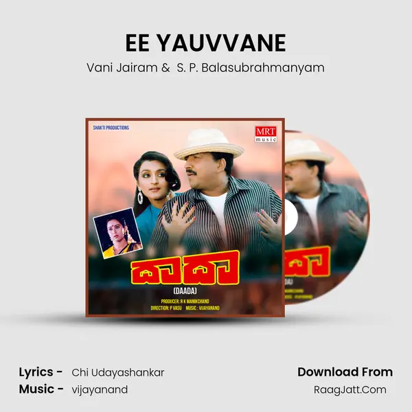 EE YAUVVANE MP3 Song by Vani Jairam Cover