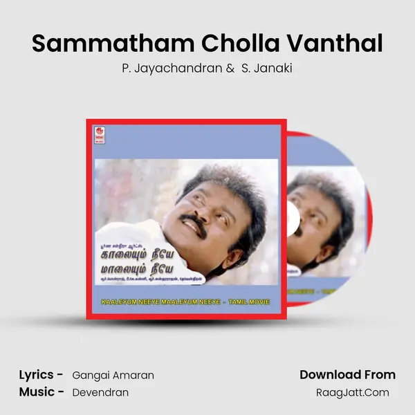 Sammatham Cholla Vanthal MP3 Song by P. Jayachandran Cover
