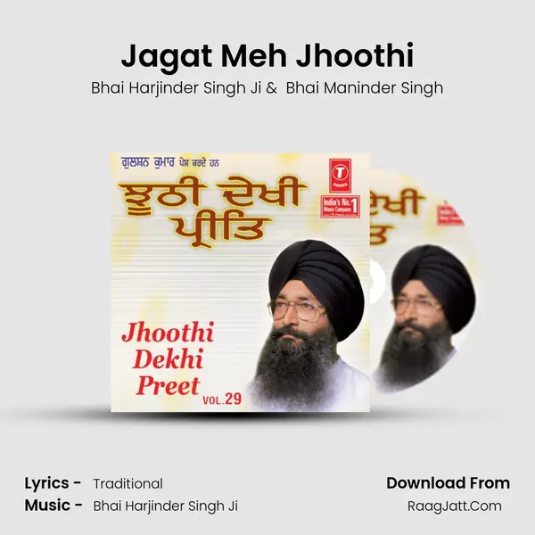Jagat Meh Jhoothi MP3 Song by Bhai Harjinder Singh Ji Cover