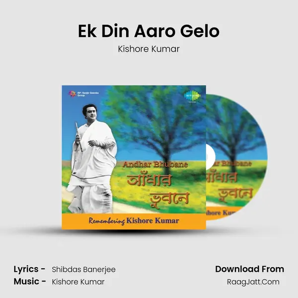 Ek Din Aaro Gelo MP3 Song by Kishore Kumar Cover