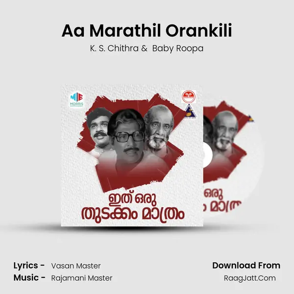 Aa Marathil Orankili MP3 Song by K. S. Chithra Cover