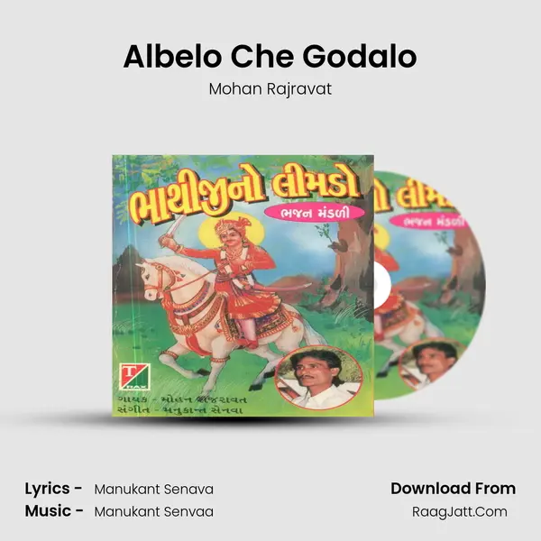 Albelo Che Godalo mp3 song
