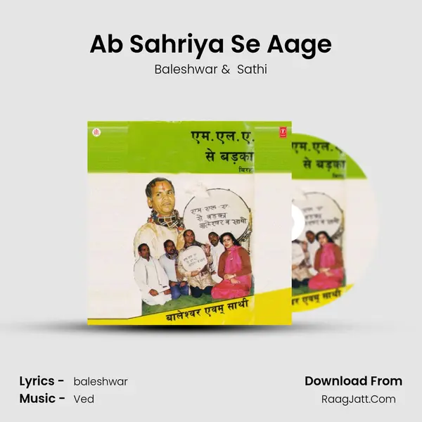 Ab Sahriya Se Aage MP3 Song by Baleshwar Cover