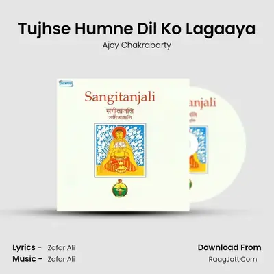Tujhse Humne Dil Ko Lagaaya MP3 Song by Ajoy Chakrabarty Cover