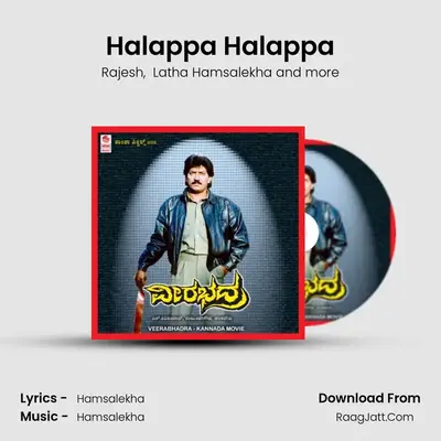 Halappa Halappa MP3 Song by Rajesh Cover