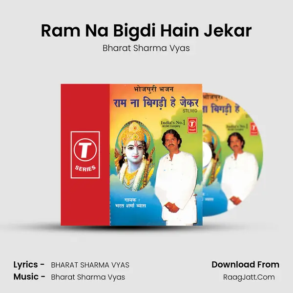 Ram Na Bigdi Hain Jekar MP3 Song by Bharat Sharma Vyas Cover