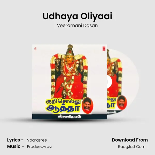 Udhaya Oliyaai MP3 Song by Veeramani Dasan Cover
