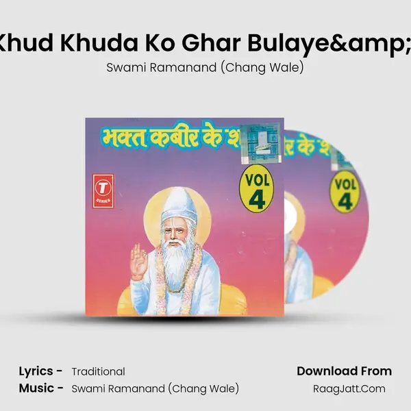 Guru Vandana, Pravachan, Khud Khuda Ko Ghar Bulaye&amp; &amp; &amp; Mujhe Hai Ka mp3 song