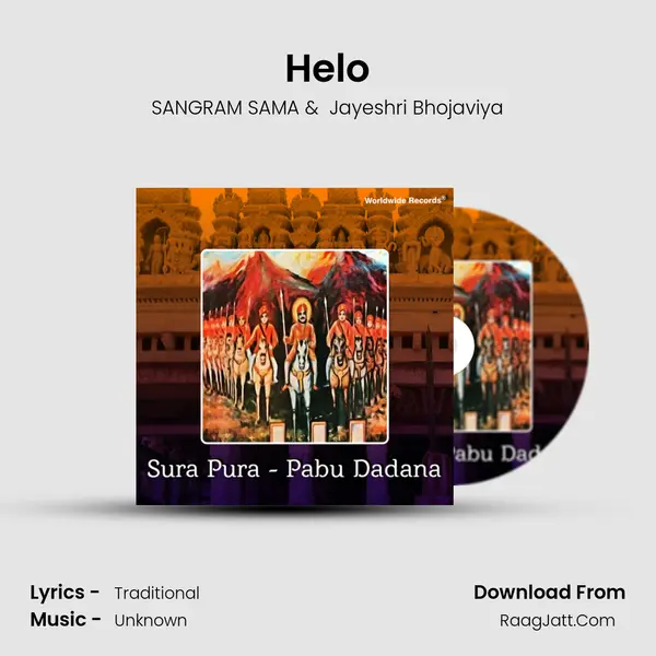 Helo MP3 Song by SANGRAM SAMA Cover