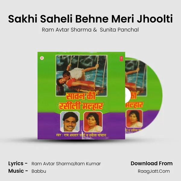 Sakhi Saheli Behne Meri Jhoolti MP3 Song by Ram Avtar Sharma Cover
