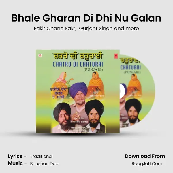Bhale Gharan Di Dhi Nu Galan MP3 Song by Fakir Chand Fakr Cover