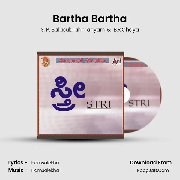 Bartha Bartha MP3 Song by S. P. Balasubrahmanyam Cover