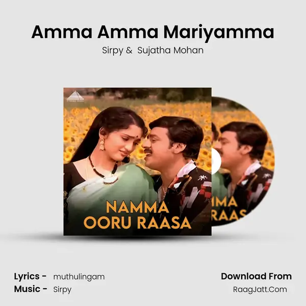 Amma Amma Mariyamma MP3 Song by Sirpy Cover