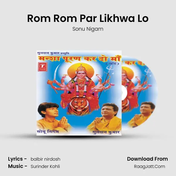 Rom Rom Par Likhwa Lo MP3 Song by Sonu Nigam Cover