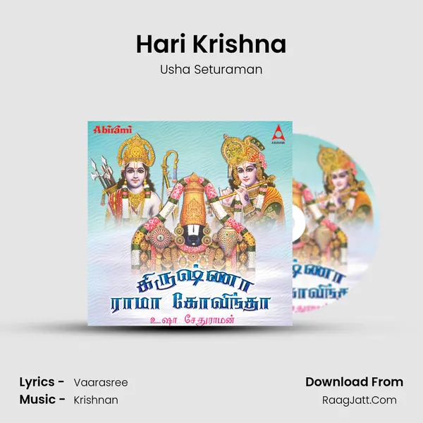 Hari Krishna MP3 Song by Usha Seturaman Cover
