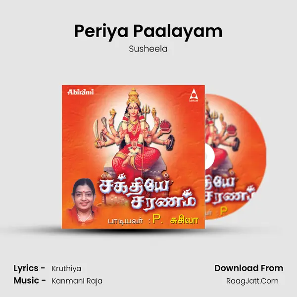 Periya Paalayam MP3 Song by Susheela Cover