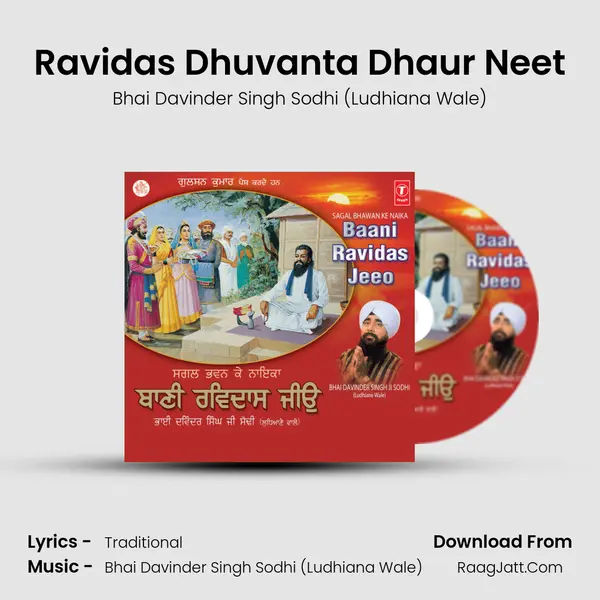 Ravidas Dhuvanta Dhaur Neet MP3 Song by Bhai Davinder Singh Sodhi (Ludhiana Wale) Cover