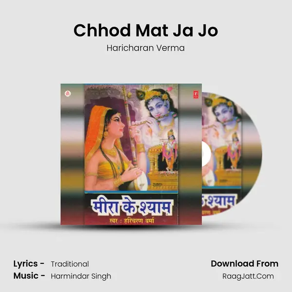 Chhod Mat Ja Jo MP3 Song by Haricharan Verma Cover