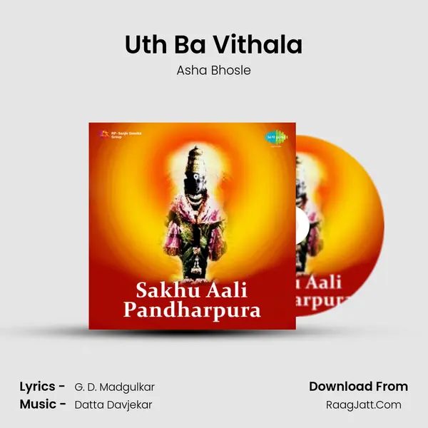 Uth Ba Vithala MP3 Song by Asha Bhosle Cover