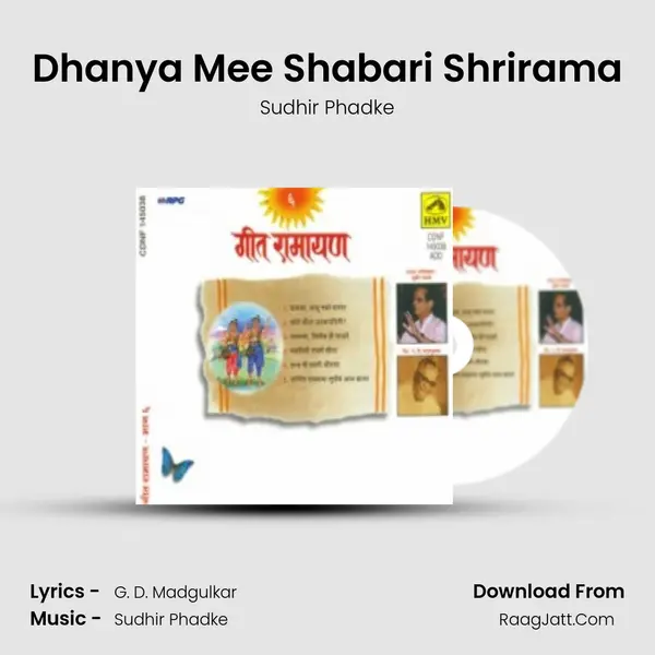 Dhanya Mee Shabari Shrirama MP3 Song by Sudhir Phadke Cover