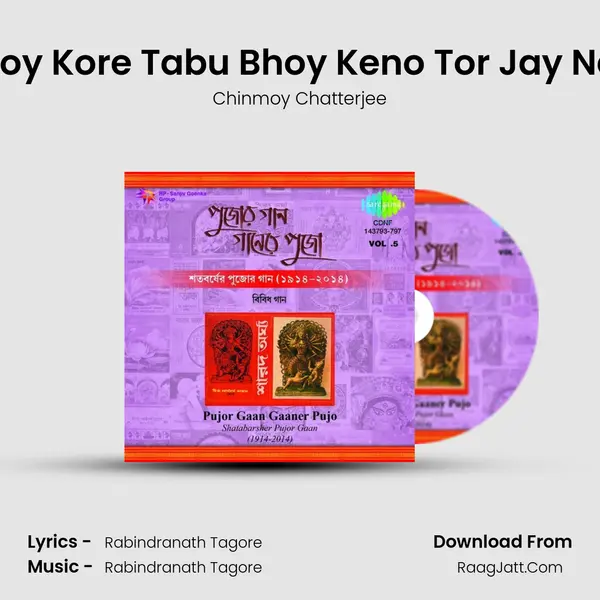 Joy Kore Tabu Bhoy Keno Tor Jay Na MP3 Song by Chinmoy Chatterjee Cover