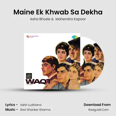 Maine Ek Khwab Sa Dekha(With Dialogue) MP3 Song by Asha Bhosle Cover