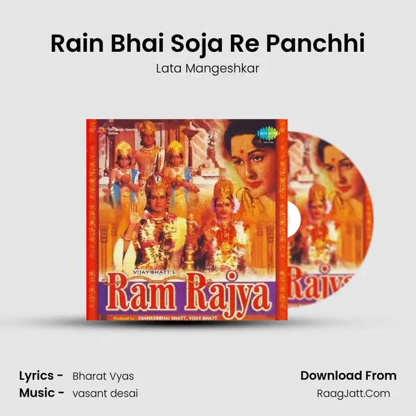 Rain Bhai Soja Re Panchhi MP3 Song by Lata Mangeshkar Cover