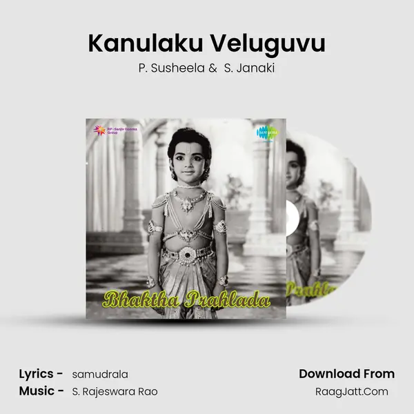Kanulaku Veluguvu MP3 Song by P. Susheela Cover