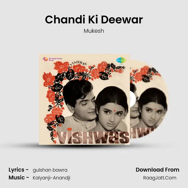 Chandi Ki Deewar MP3 Song by Mukesh Cover
