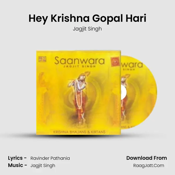 Hey Krishna Gopal Hari MP3 Song by Jagjit Singh Cover