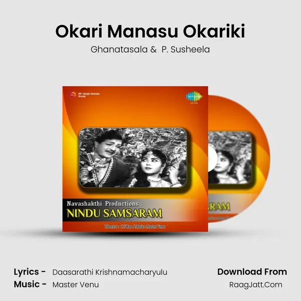 Okari Manasu Okariki MP3 Song by Ghanatasala Cover