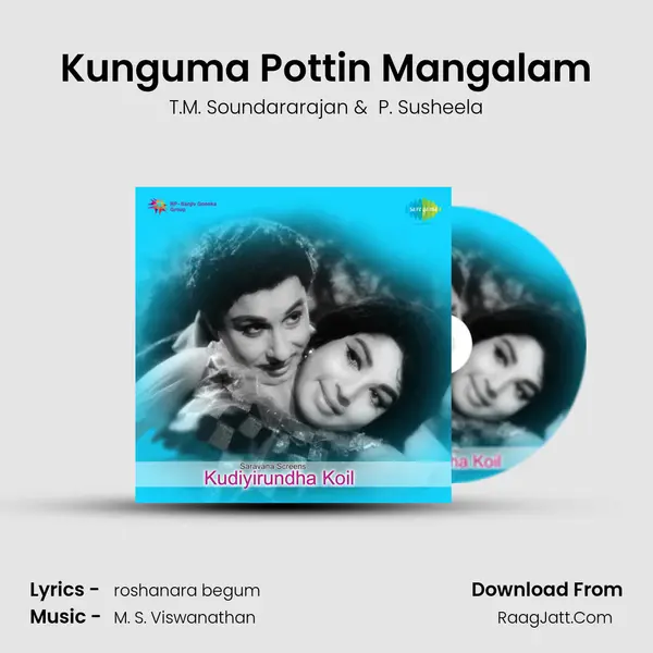 Kunguma Pottin Mangalam mp3 song
